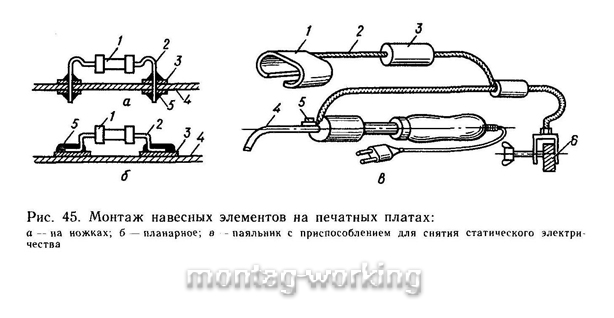 Монтаж навесных элементов на печатных платах 22