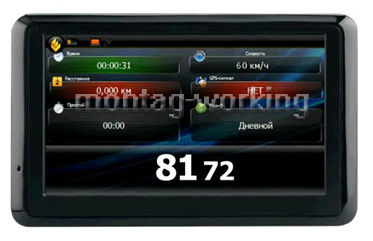 Электронные устройства Электронные устройства